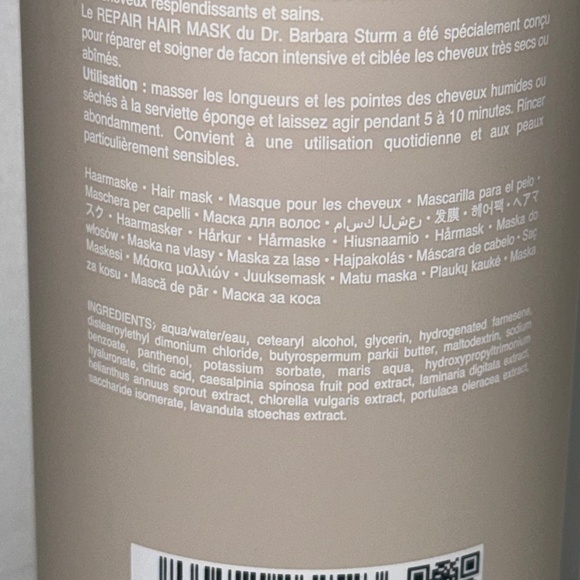 Dr. Barbara Sturm Repair Hair Mask 33.81 fl oz / 1000 mL PRO SIZE - Picture 4 of 5